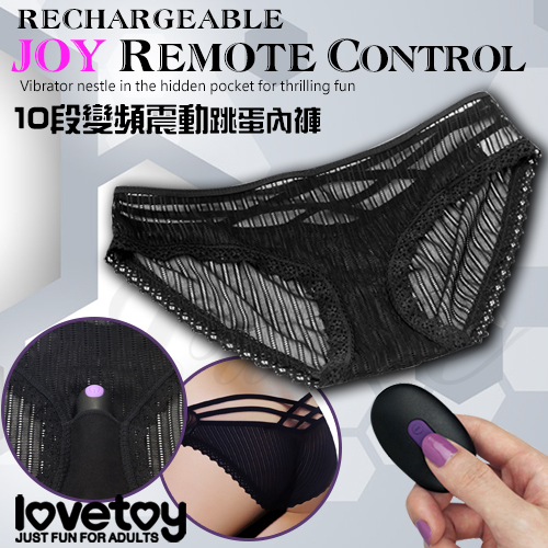 Lovetoy．10段變頻遙控跳蛋內褲
