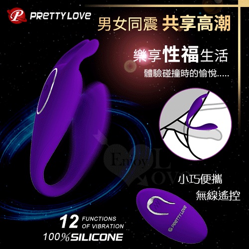 派蒂菈 ‧ BILL 多功能全面用途按摩器﹝兩種操作遙控+12變頻雙馬達強震+可內外同震+男女共震+USB充電﹞