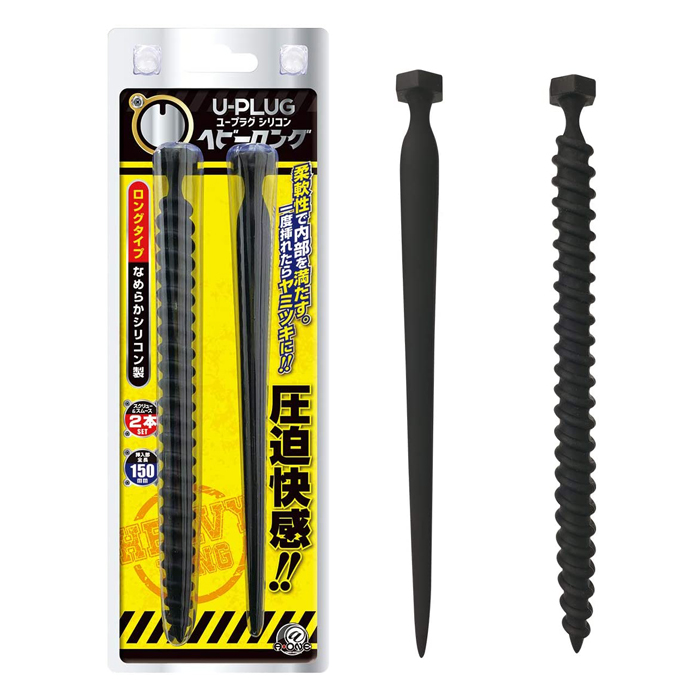 日本A-ONE．U-Plug圧迫快感尿道馬眼器-2入