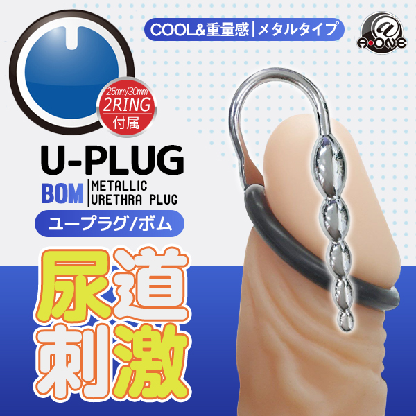 日本A-ONE．U-PLUG尿道刺激COOL感-BOM-藍