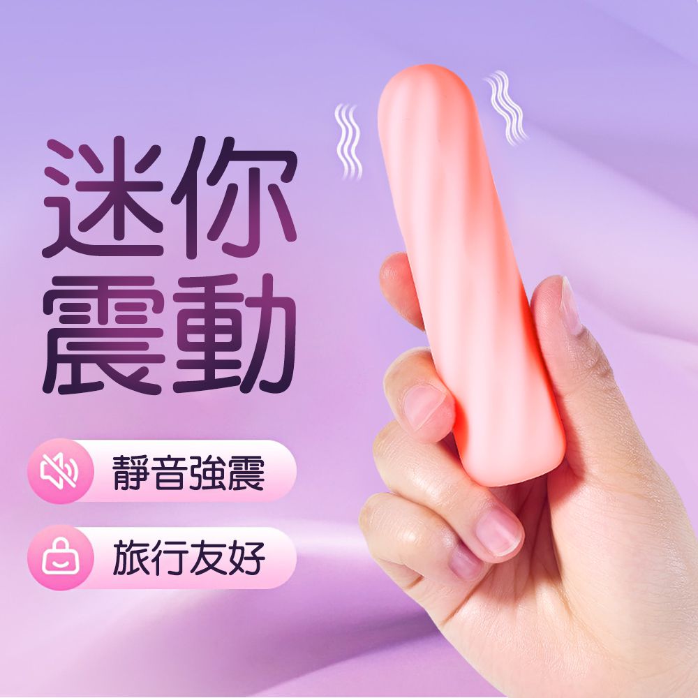 彩虹糖軟Fufu 10震動小棒-雙色