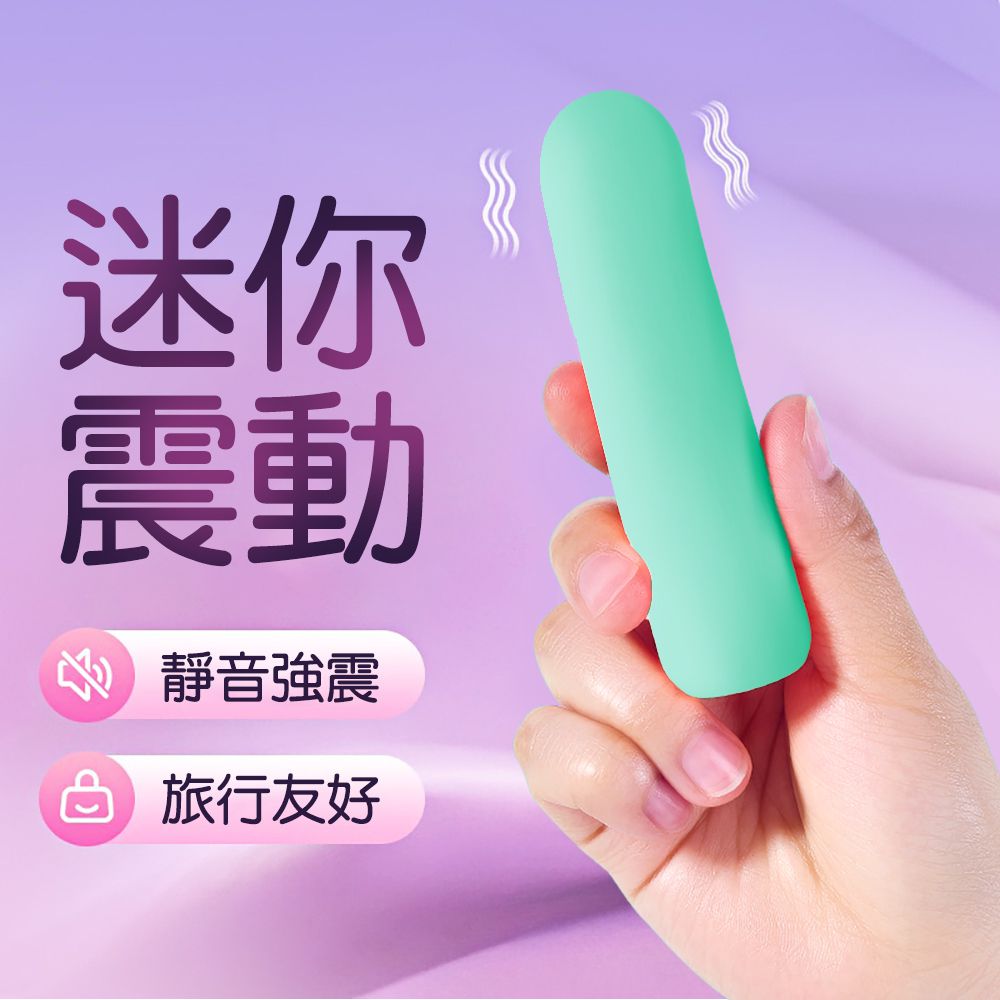 彩虹糖軟Fufu 10震動小棒-綠色